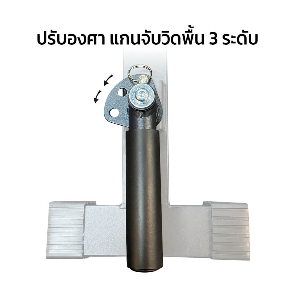 บาร์โหนตั้งพื้น NORTH FITNESS POWER CHIN DIP รุ่น CD-100 ปรับระดับ บริหารหน้าท้อง ใช้งานได้หลากหลาย